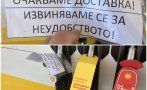 горещо пик паника хаос бензиностанциите бензинът свърши стотици шофьори останаха без гориво