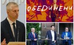 ореолна възхвала употребиха пиар жената благомир коцев варненския робин худ