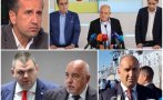 харизанов попиля радев пепейците добрата новина догодина мандатът изтича носи успех повтарянето борисов пеевски качвате растете хора знаят управлява н