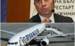 гроздан караджов бесен ryanair отказали полет дете инвалидна количка