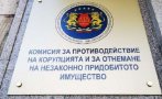 започва оценка кандидатите кпконпи