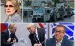 мермерски