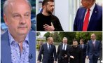 георги марков пик зеленски послуша тръмп ходи гайдата англия украйна свършено