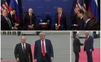 СВЕТЪТ ГЛЕДА КЪМ АЛЯСКА: Срещата Тръмп - Путин започна (НА ЖИВО/СНИМКИ)