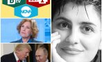трагедия българска андролова разказа играта аман медиите вече толкова банални накъде повече