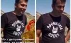 тотална немощ жегата напече пуснаха идиотски кризисен пиар киро пълнени чушки тиквеник видео