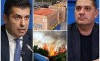 порочната промяна христо гаджев разобличи нов гешефт кабинетът киро купил неработещи системи гасене пожари