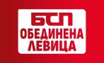 бсп обединена левица инициатива регулация туристическите влакчета