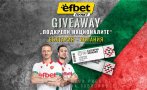 Футболна емоция и награди: efbet Пункт стартира Giveaway около мача “България – Испания”
