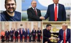 Виктор Блъсков с ДИСЕКЦИЯ на срещата в Белия дом: Дипломатически триумф на Тръмп! Въпросът остава - чии ще бъдат Крим и Донбас