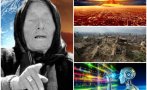 ПРЕД КАТАКЛИЗЪМ: Разкриха тревожно пророчество на Ванга за 2026 година