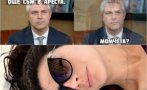 горещо пик лена киро бориславова разпуска плажа докато благо коцев търка наровете снимка