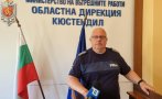смениха началника кат кюстендил
