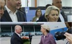НОВО 20! Летището в Пловдив следило през цялото време самолета на Урсула фон дер Лайен, процедурата по преминаване към втора система за кацане била рутинна