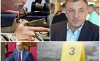 ПОД ДЪЖД ОТ КУРШУМИ: Убийството на бившия шеф на парламента на Украйна като на Алексей Петров (СНИМКА 18+)