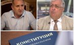 румен близнашки