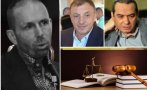ОКТОПОД В БУРГАС! Ето кой наследи Алексей Петров в черноморския град и задмина по влияние в съдебната система Пепи Еврото и Мартин Нотариуса