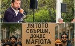 извадиха киро политическата кома залива втръсналите опорки превзетата държава