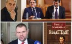 Синята легенда Константин Мишев: Съмнявам се тия, дето крещят за завладяната държава, че въобще са наясно с тънкостите на владеенето