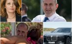 СЛЕД РАЗКРИТИЕТО НА ПИК: Замитат темата за БМВ-то за 500 бона, което вози жената на Радев