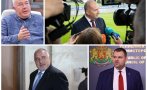 ПЕРНАХА ЛЕТЕЦА ПО ВРАТА: Тотален провал за Радев - балансьорът е Борисов. С Пеевски водят страната към Европа, а ППДБ се пръскат от злоба - ето кой го каза...