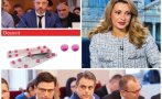 ГОРЕЩО В ПИК: Ето какви са розовите хапчета, които Павела Митова и Делян Добрев предписаха на трупата от Харвард