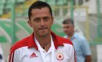 Христо Янев е новият треньор на ЦСКА