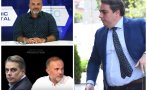 гърми скандал изчете брутален запис асен василев скочил терасата майка избяга инвеститори
