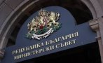 Ето какво ще решава кабинетът на заседанието си утре
