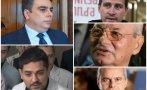 пик охладиха мераците опозицията ппдб възраждане величие дерибеите доган меч никаква алтернатива управлението видео