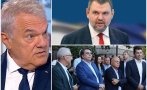 Румен Петков: Господин Пеевски за ППДБ е като слънцето и въздуха. Те без него не могат да съществуват - живеят от него и заради него