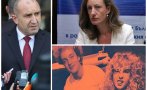 позор сватята румен радев милионерката зинаида златанова яхва самолета новата партия