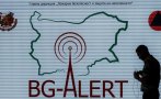 Задействат BG-Alert заради обилни валежи в района на Царево