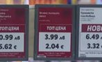 10% от магазините у нас с нарушения по Закона за въвеждане на еврото