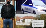 ЗЛОВЕЩИ САМОПРИЗНАНИЯ: С мерник като на снайперист Фахри от Люляково хладнокръвно избил спящите си роднини един по един