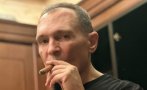 пик ретро васил божков чака четвърто внуче  снимки