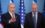 Нетаняху уволни съветника по националната сигурност на Израел