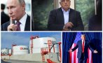 патова ситуация кабинетът звъни спешност вашингтон борисов тревожна прогноза санкционната драма лукойл