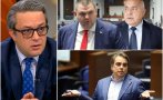 Тома Биков РАЗКРИ ще има ли промени в кабинета: ГЕРБ е вечното удобно извинение за провала на ППДБ
