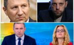 главна прокуратура скастри водещите бтв цънцарова йочев спазвайте журналистическите стандарти бъдете коректни правете внушения ефир