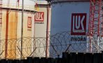 тезгяха лукойл обяви продажба международните активи заради санкциите тръмп