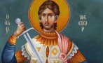 необикновен ден празнува мъдрото име строги забрани какви