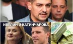 НОВ ГРЪМОВЕН СКАНДАЛ: Руди Гела пак размъти водата - обвини двама от 