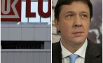 явор куюмджиев предупреди одобрена сделката лукойл криза горивата