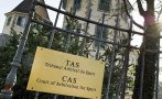 Съдът в Лозана анулира пълната забрана за руски спортисти