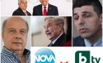 EДИНСТВЕНО В ПИК! Георги Марков с ВАЖНИ НОВИНИ: На 7 ноември Тръмп ще направи жест на Орбан в Белия дом. Путин покани чуждестранни журналисти в Покровск - удобен момент БГ телевизиите на Сорос и Мирчев да сложат каските