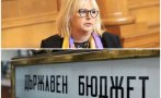 1330 пик мария капон горещ коментар бюджета живо
