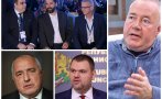 Харалан Александров с диагноза: Отношенията Борисов-Пеевски са последната надежда на давещите се. ППДБ нямат потенциал за революция