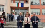 Министър Вълчев откри две изцяло обновени училища в Пещера