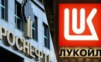 лукойл заплашена разпродажба поглъщане роснефт блокираната сащ сделка гънвор